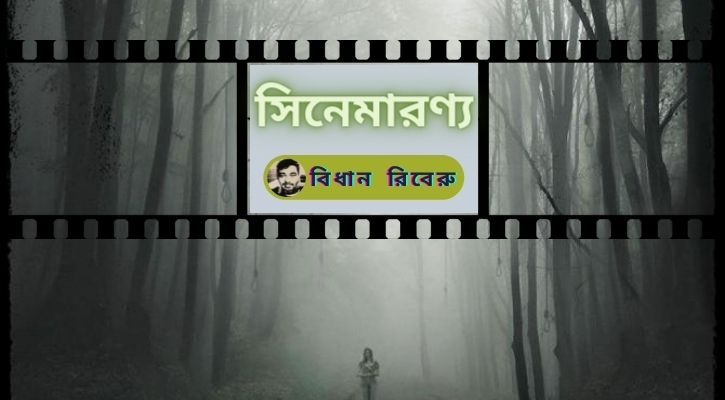 নিরবে শতবর্ষ পেরুচ্ছেন বেপরোয়া পাসোলিনি