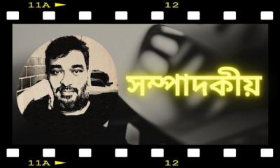 চলচ্চিত্রে নতুন জোয়ার টিকবে কতদিন?